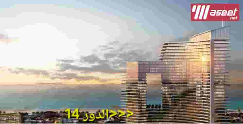 شقة للبيع في أبراج ذا جيت العلمين