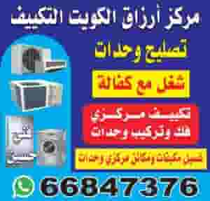 Repairing regular automatic washing machines and dryers