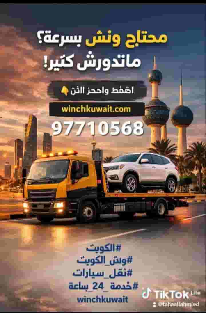 A driver is required with a general license