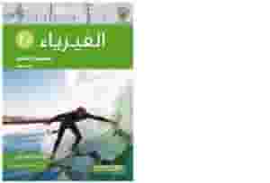 تدريس جميع المواد العملية 