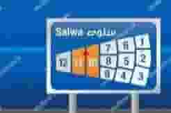 For rent an apartment in Hawalli for bachelors