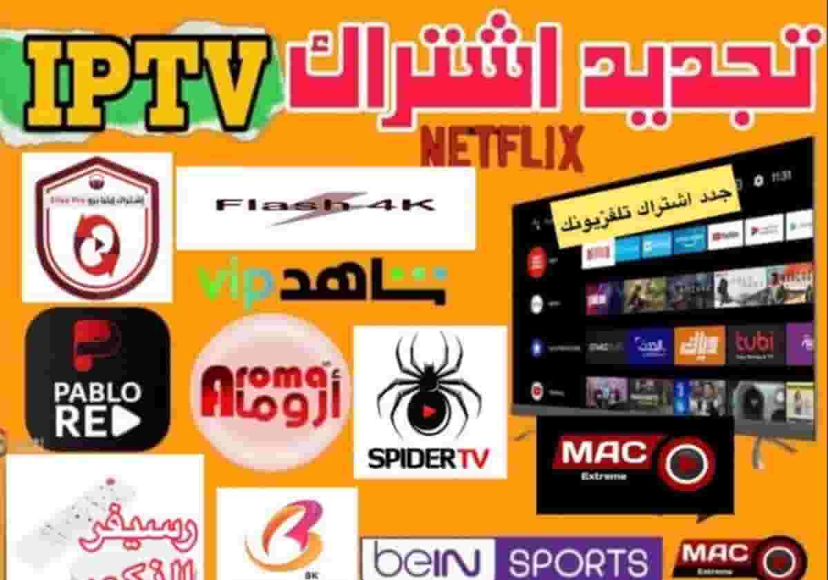 فني ستالايت