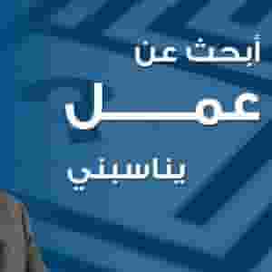 I'm looking for an extra job