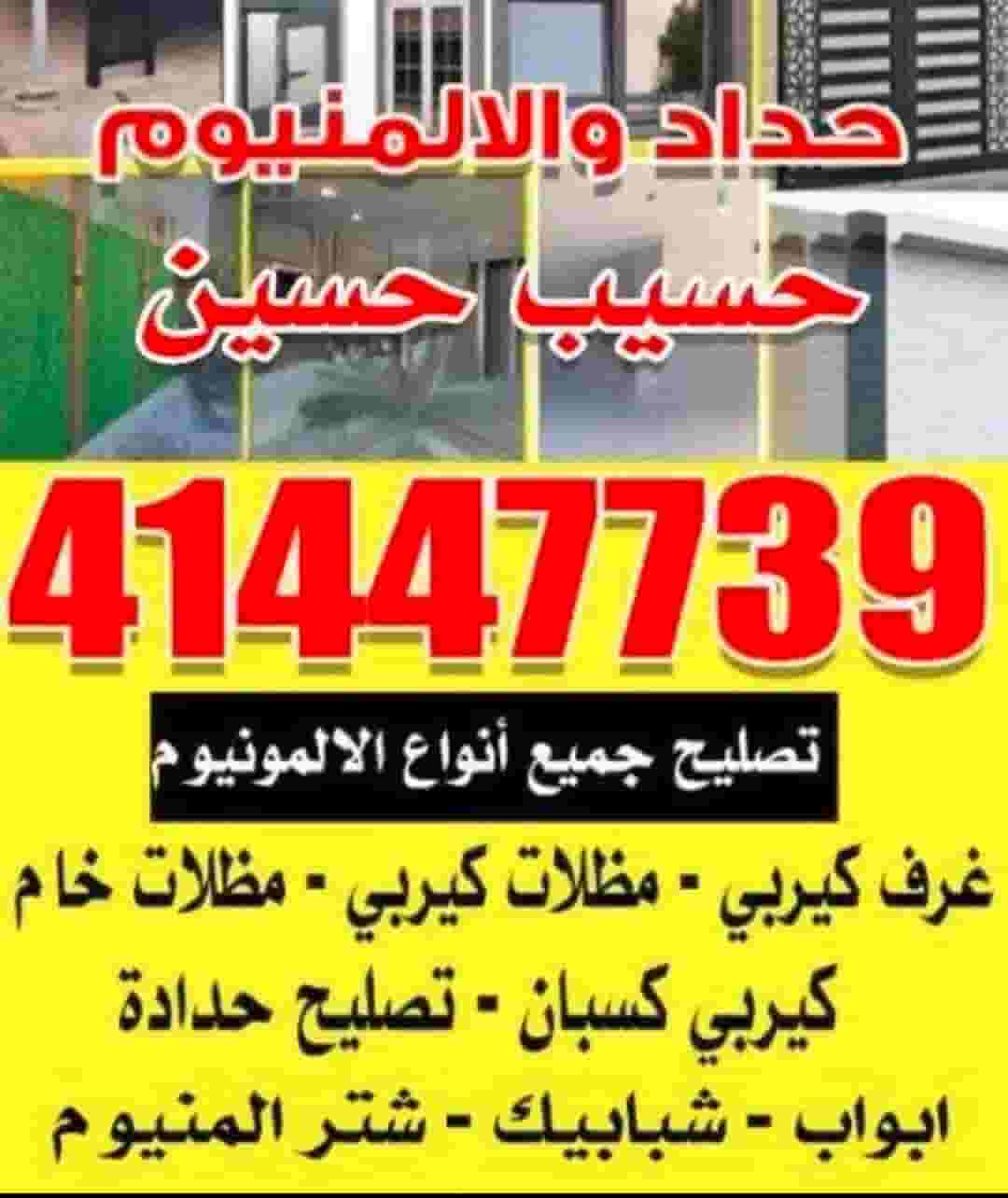 البيوت الزجاجية والحديقة