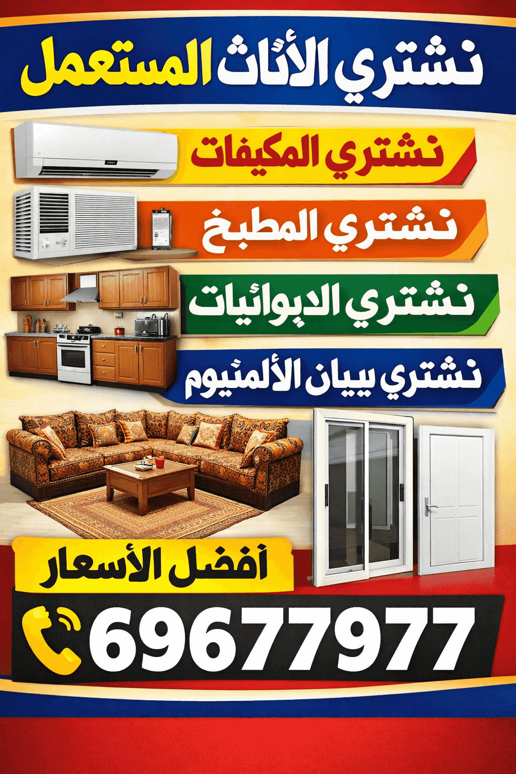 We buy air conditioning units