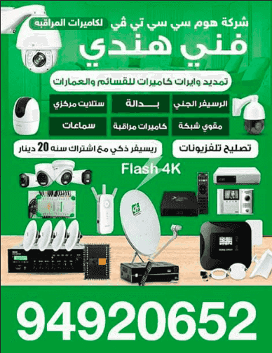 فني هندي 