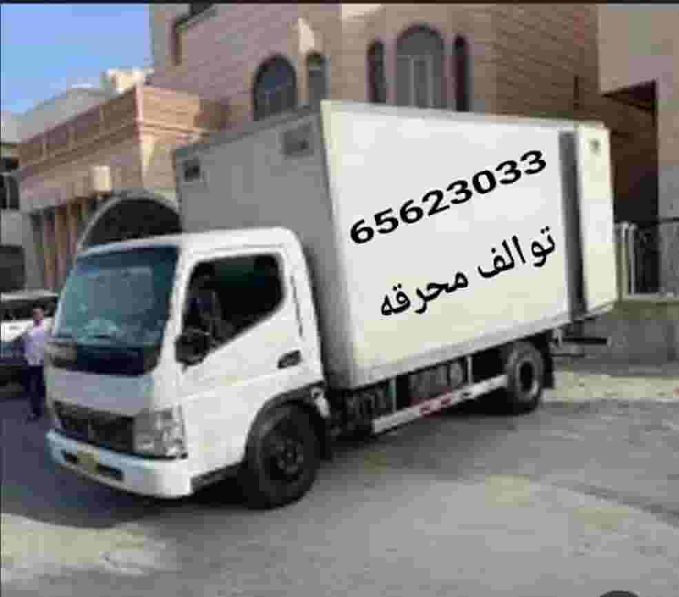 Delivery of items