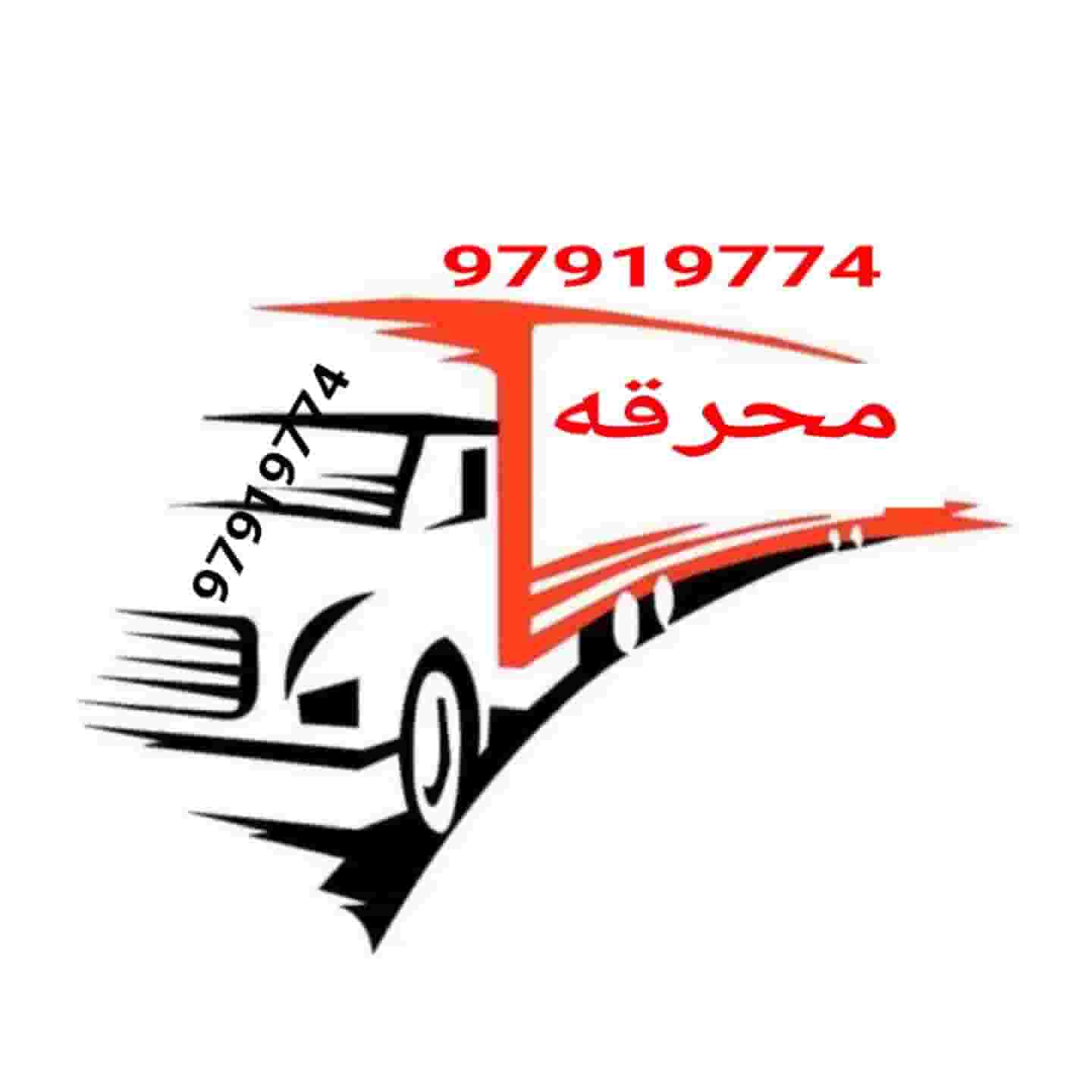 Delivery of items
