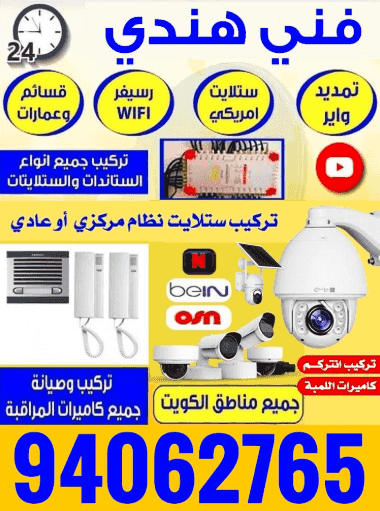 فني هندي