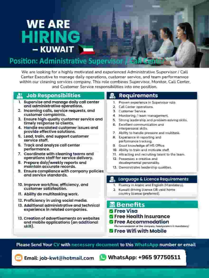 نحن نوظف إستقبال / خدمة عملاء