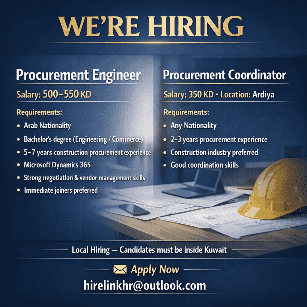 نحن نوظف مهندس المشتريات