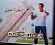 The transfer of the tents of Half Lori Abu Ali