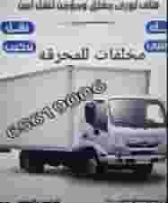 Goods delivery services
