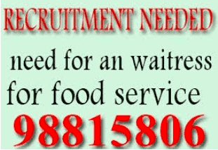 مطلوب توظيف نادلة