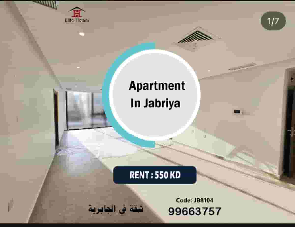 Apartment in Al Jabriya for rent