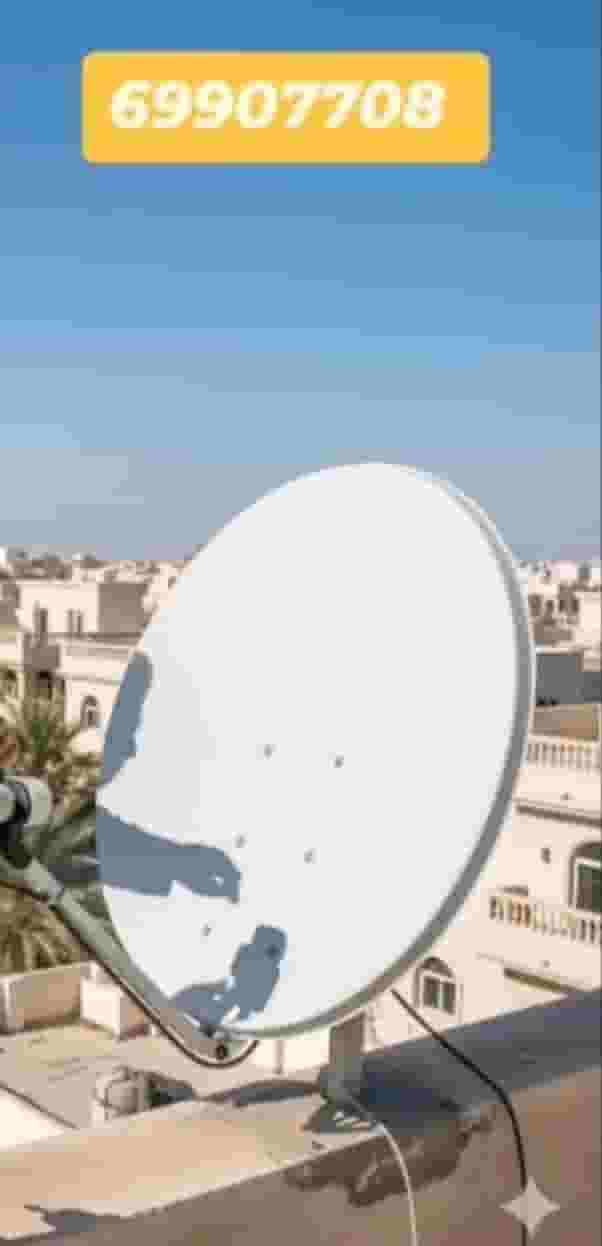 ابو جمال ستالايت