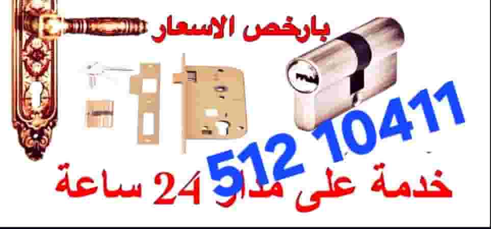 Aluminum shutter doors