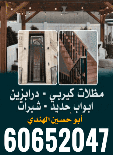 Haddad Awadat Abu Hussein Al-Hindi