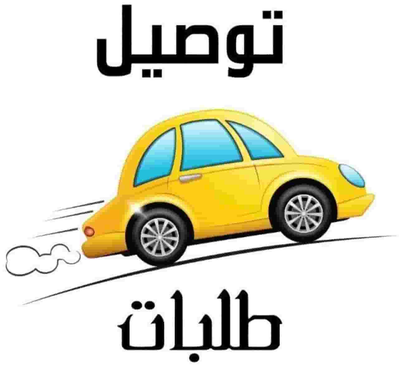 Drivers are required to work
