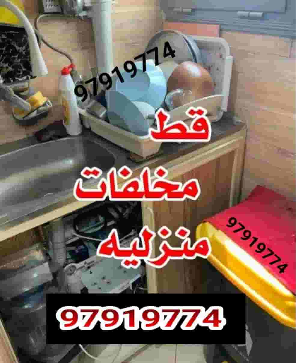 نقل خيام جميع مناطق الكويت