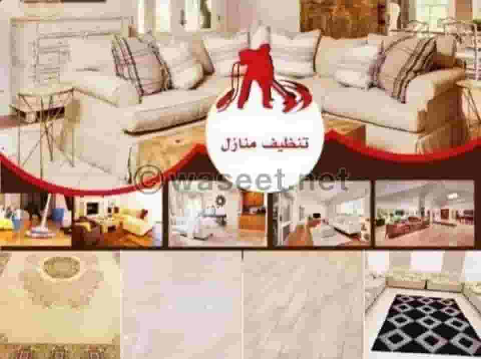 Al Badour Building Cleaning Company in Kuwait