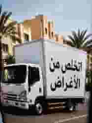 نقل اغراض خيام