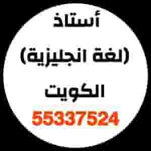 First English language teacher with long experience for universities and applied institutes