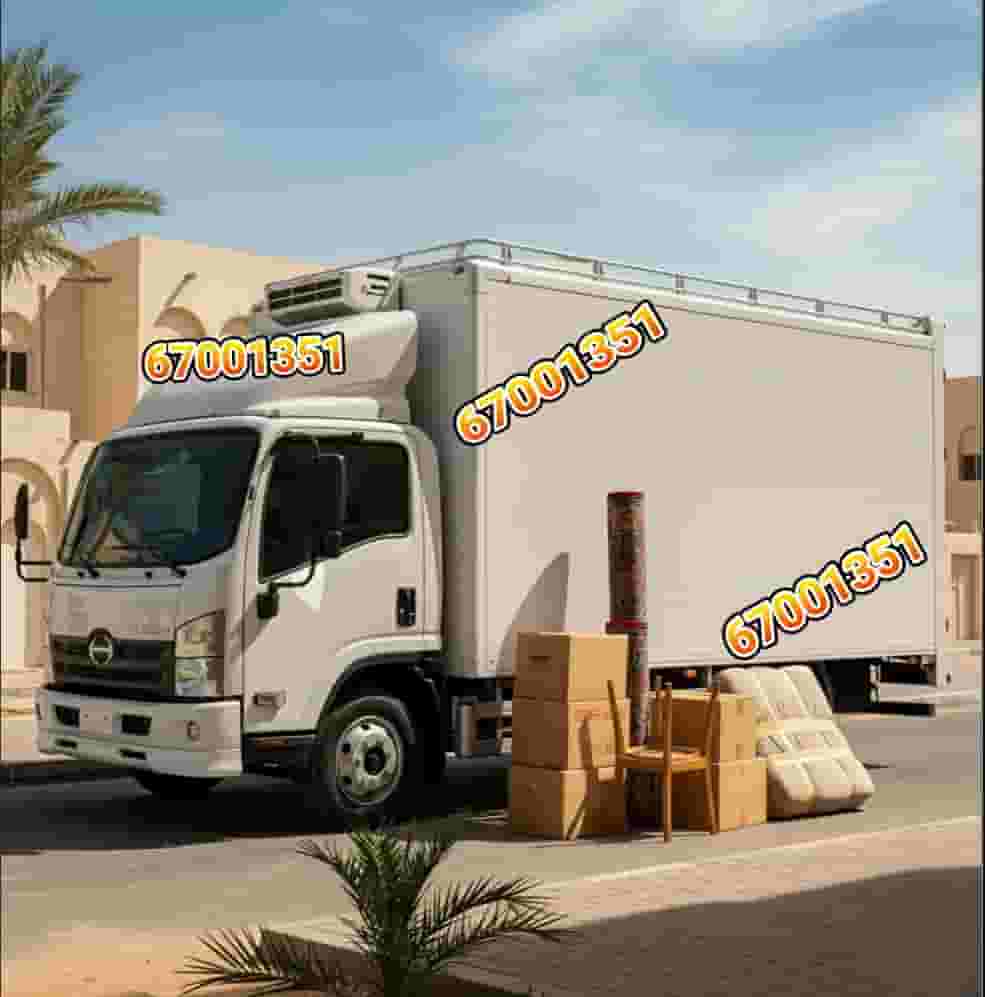 Delivery service