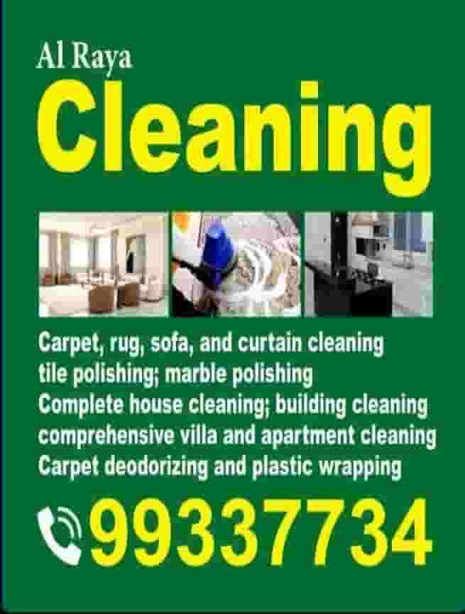 Al Raiya cleaning service