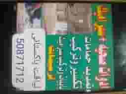 سباك محترف لجميع أعمال السباكة