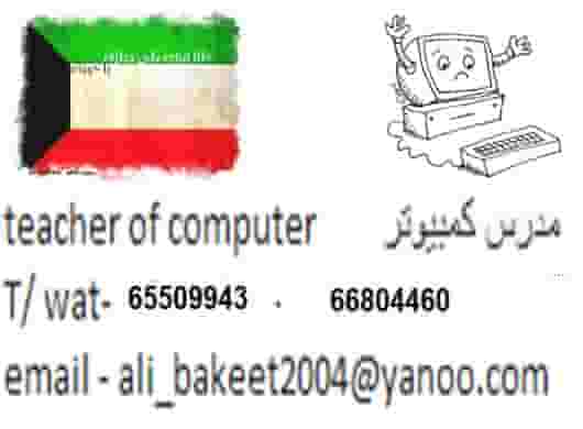 computer engineer