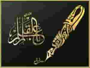 The Arabic language from an easy and simple perspective