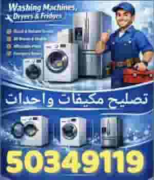 Repairing air conditioners and units