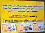 Delivery drivers are looking for work to the State of Kuwait
