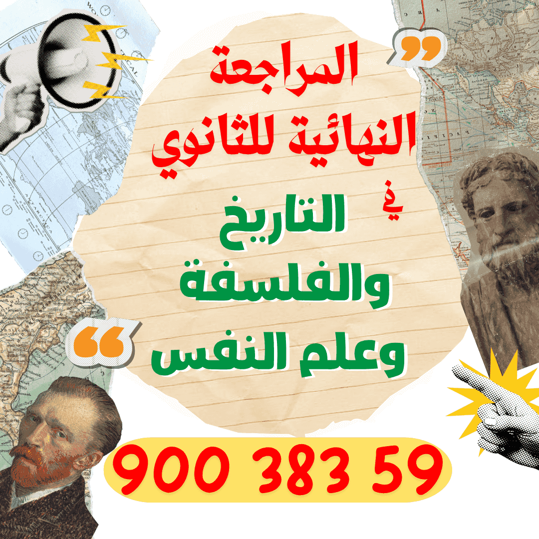 A teacher to review secondary school literature 