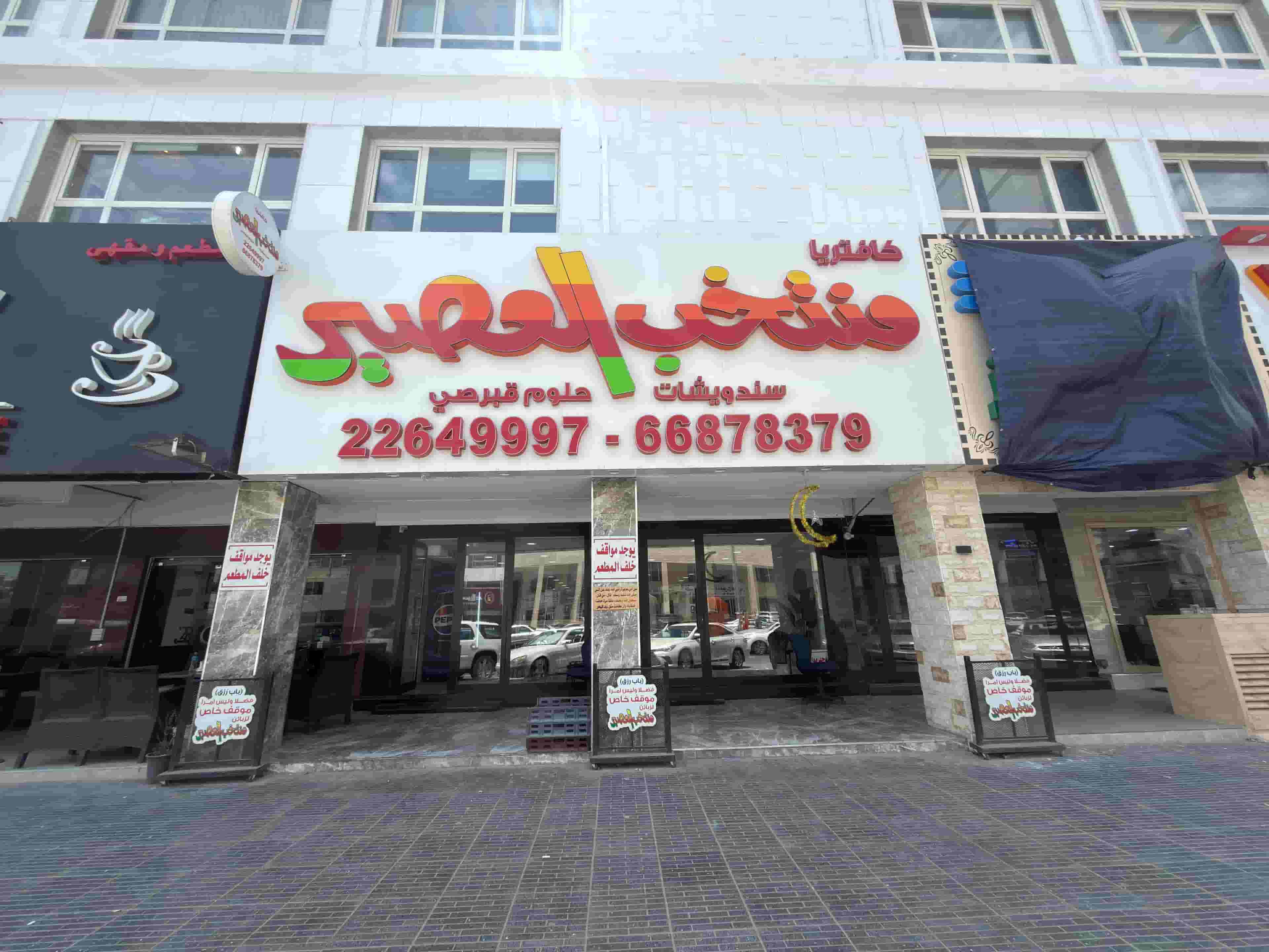 Workers are required for the Juice Team restaurant
