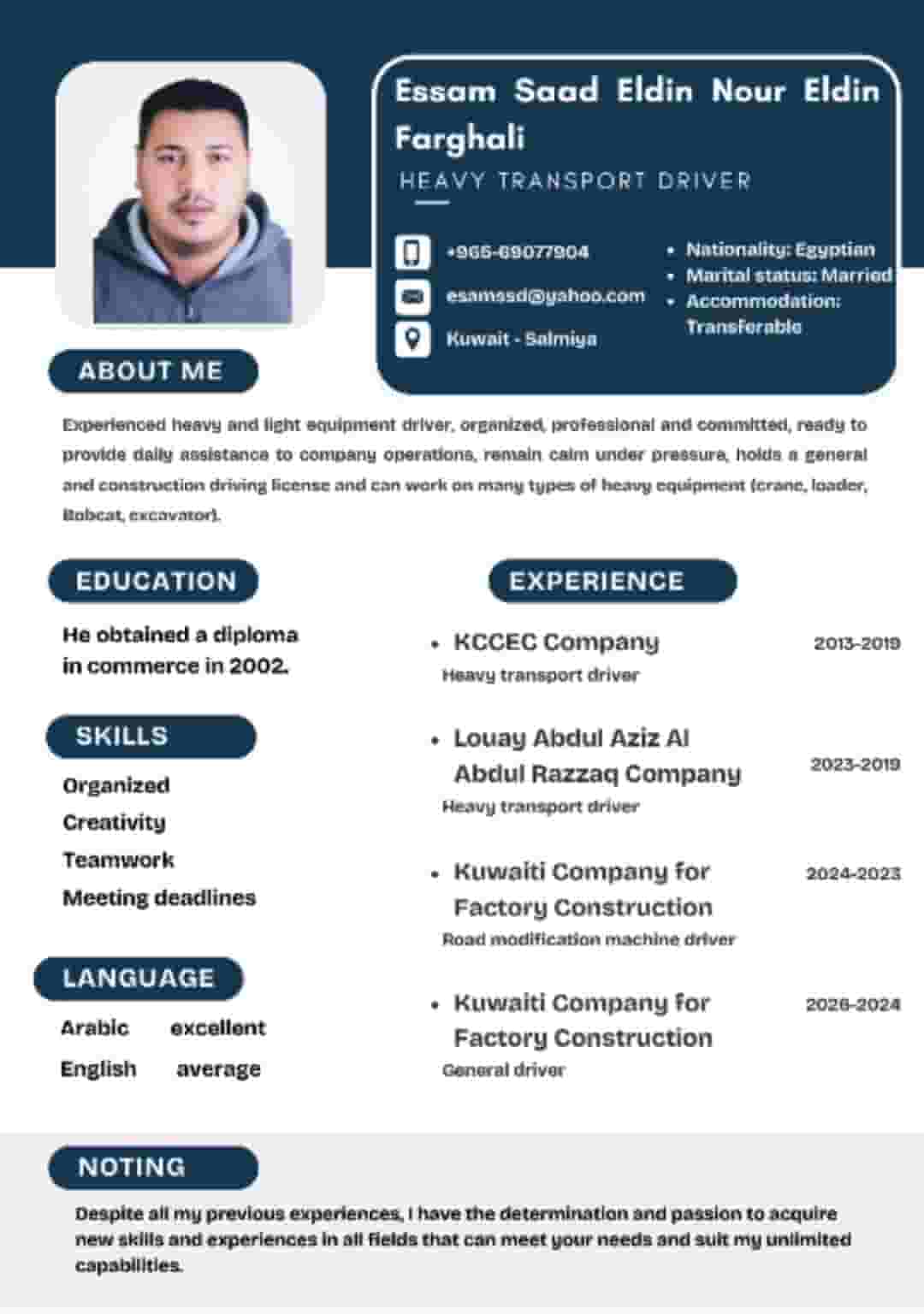 Heavy driver looking for a job with a transfer
