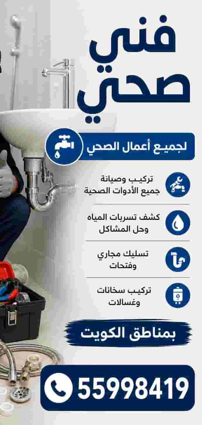 Professional, fast and accurate health technician