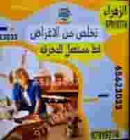 نقل خيام اغراض