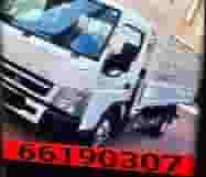 خدمات توصيل اغراض