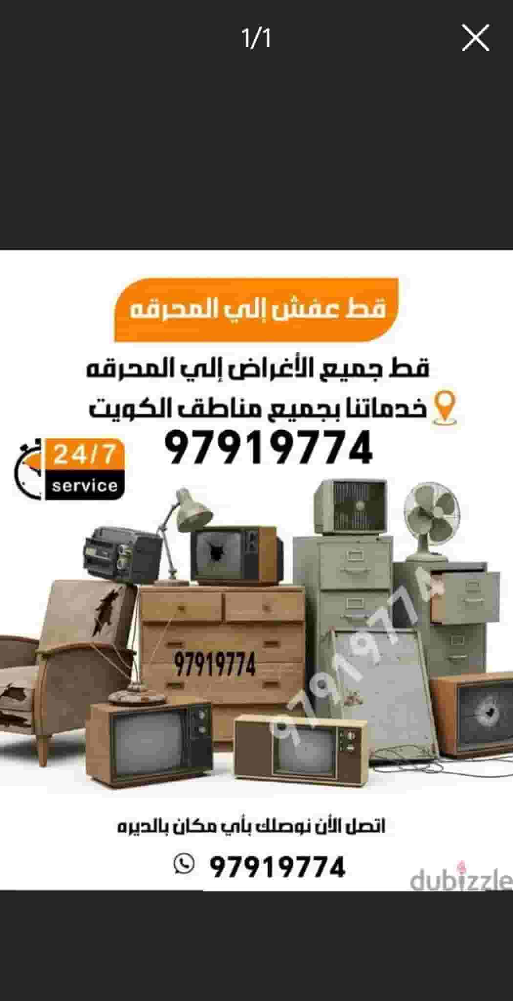 Transportation services for the delivery of all items