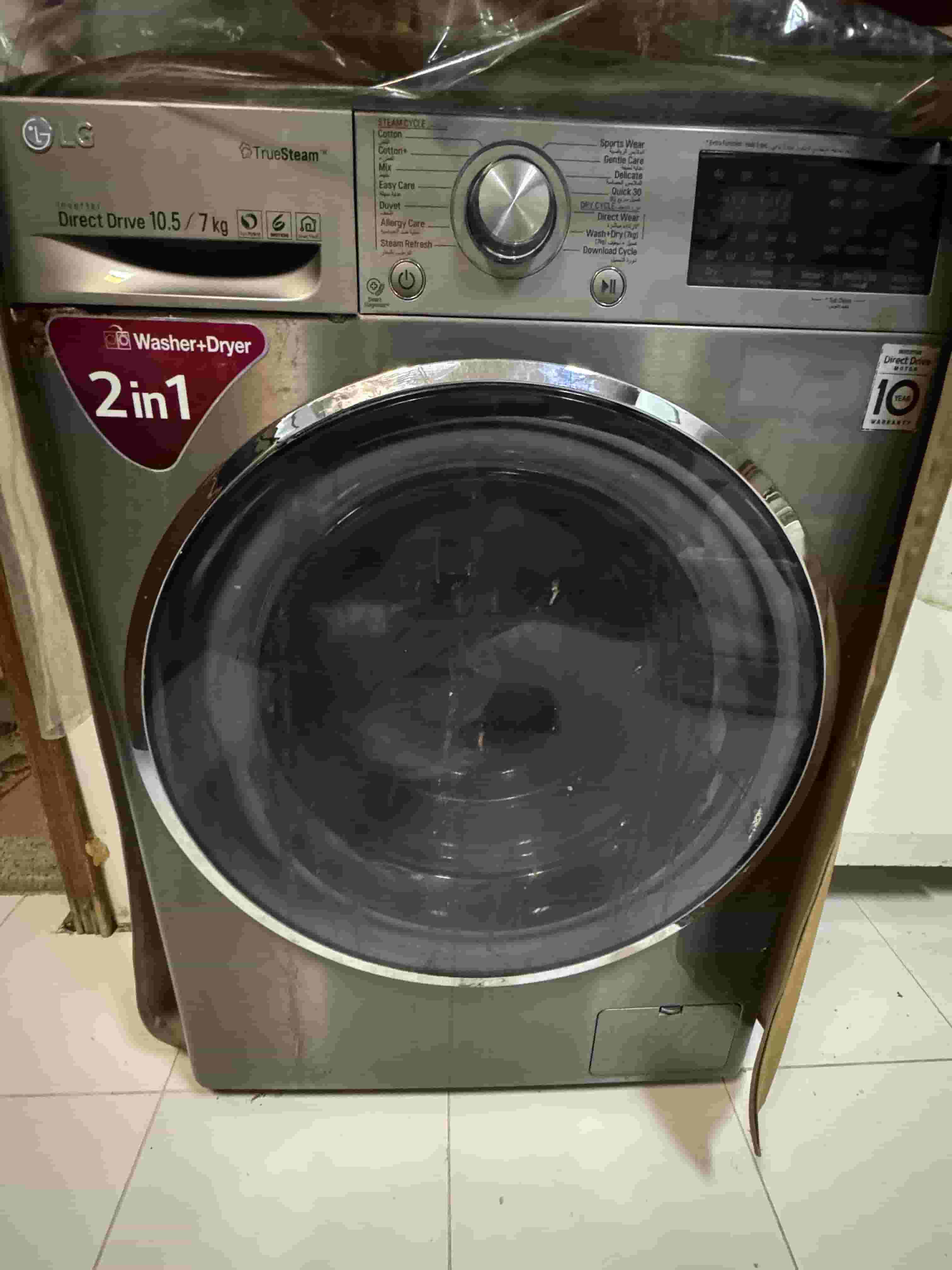 For sale washer+dryer