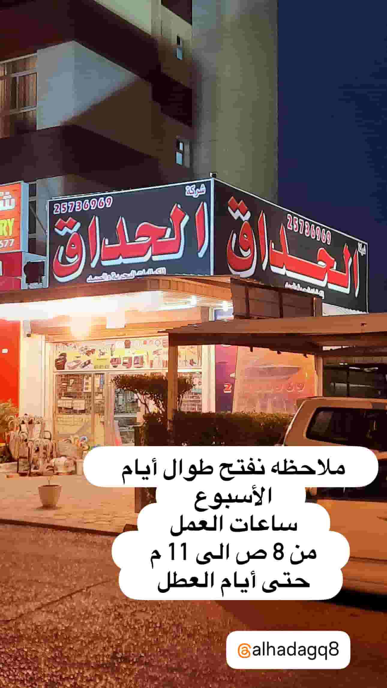 معدات بحرية