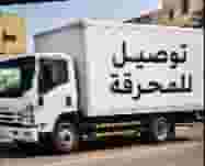 توصيل توالف