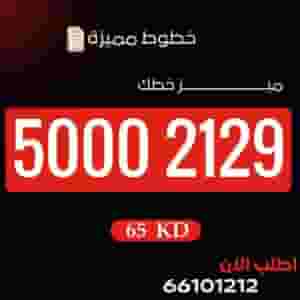 Special numbers filled with gold numbers