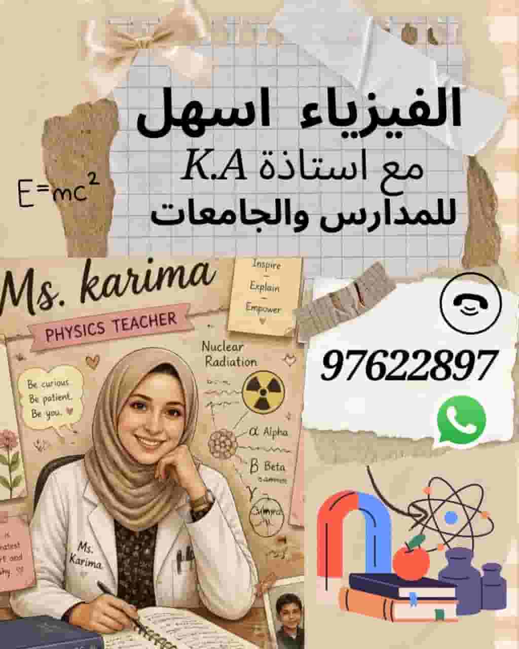 First physics teacher