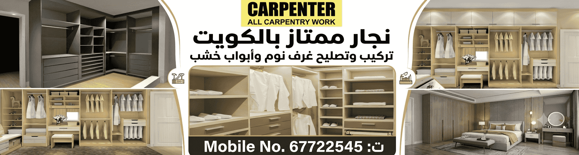 Experienced Carpenter Experienced Carpenter