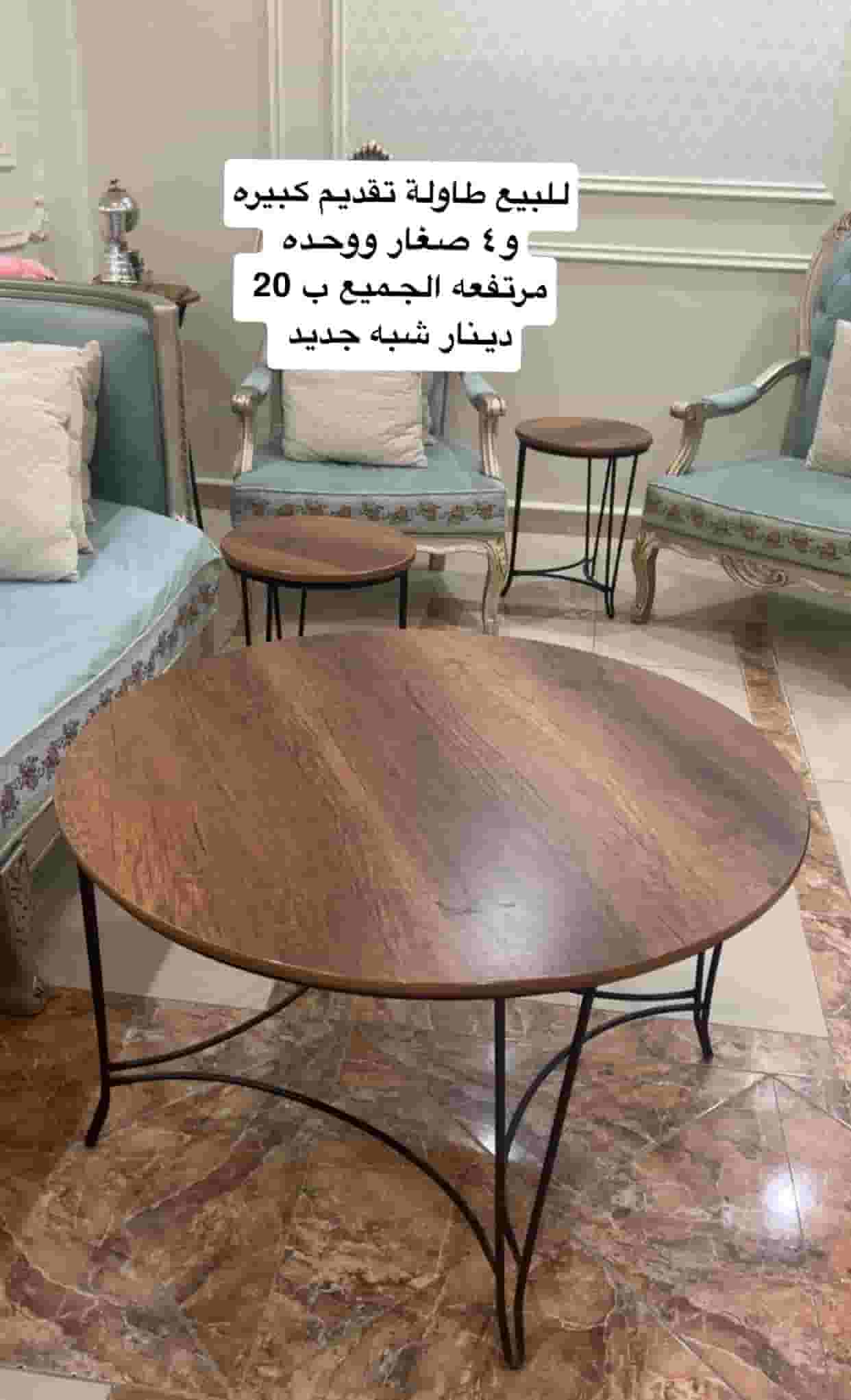 Furniture for sofas & beds decore