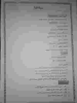سائق رخصه خاصه ابحث عن عمل