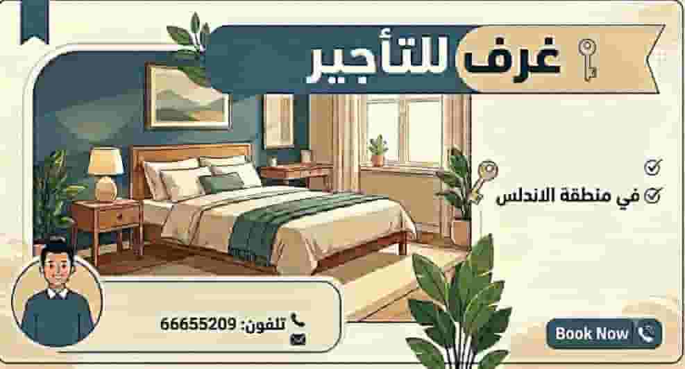 room for rent room for rent